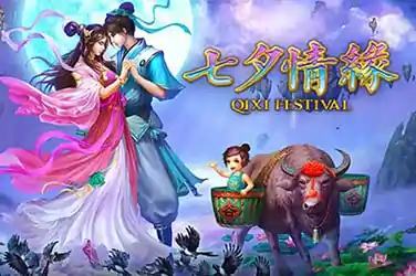 GamePlay Masterjudibola
